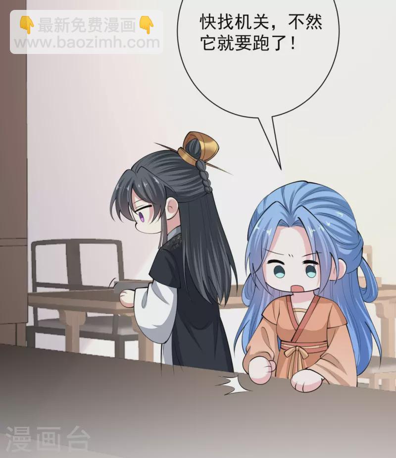 第343话 长不大的表弟28