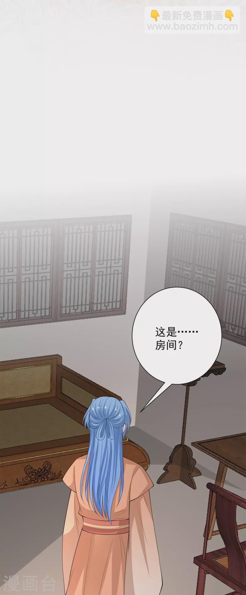 第343话 长不大的表弟31