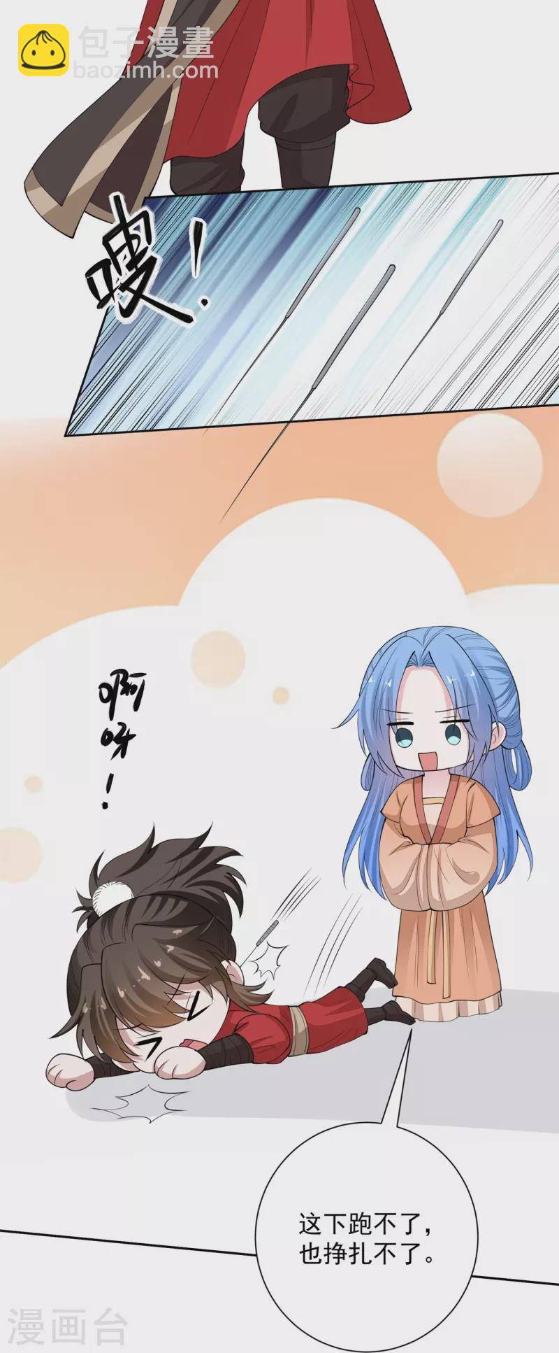 第343话 长不大的表弟35