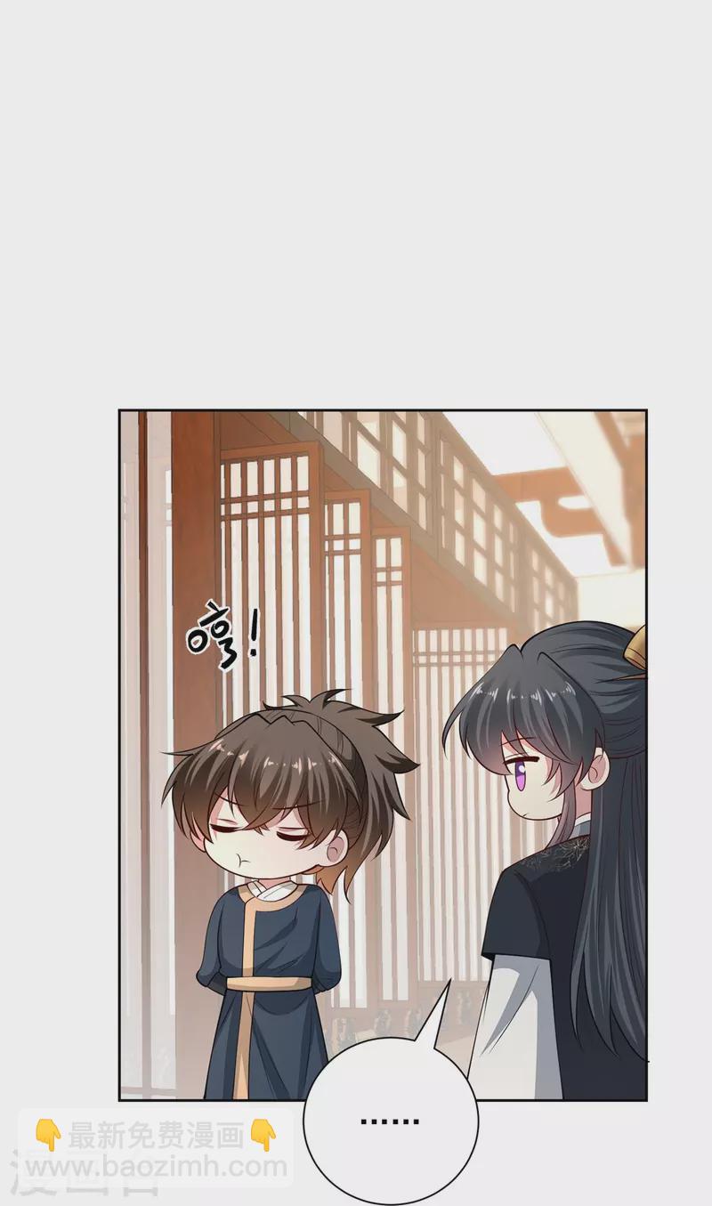 第346话 荒谬的事10