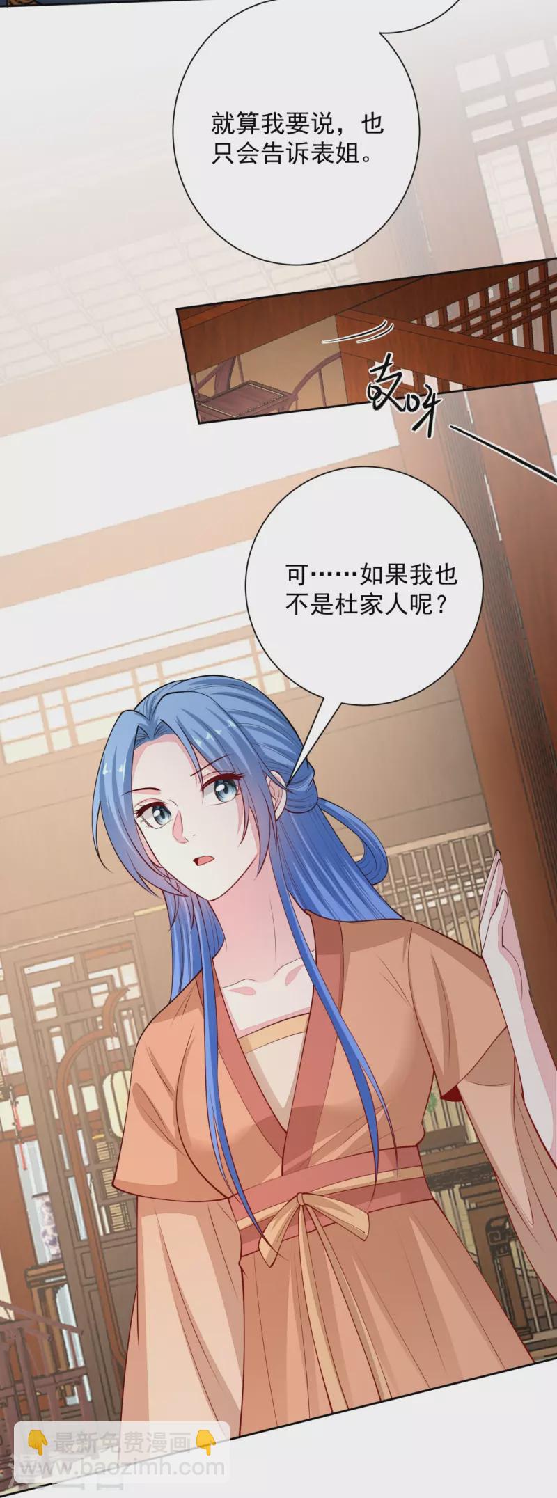 第346话 荒谬的事19