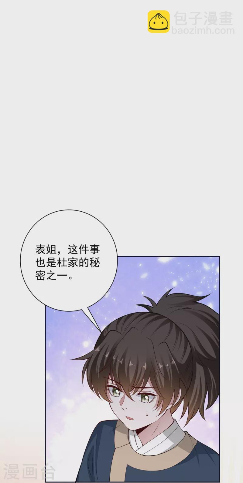 第346话 荒谬的事23