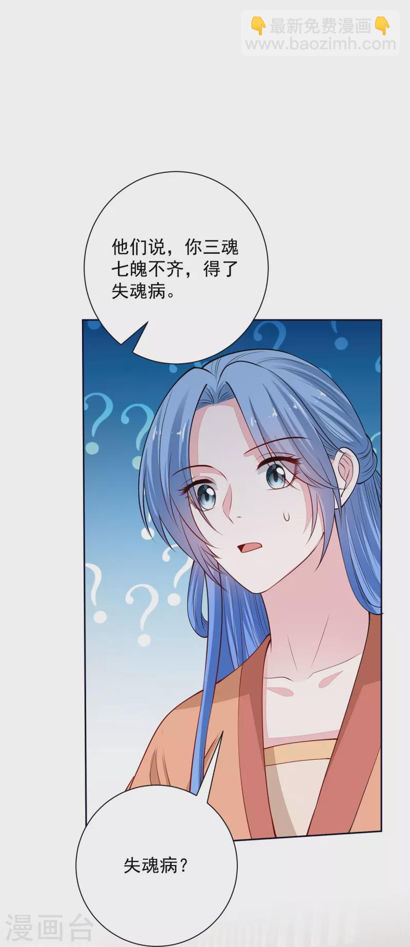 第346话 荒谬的事26