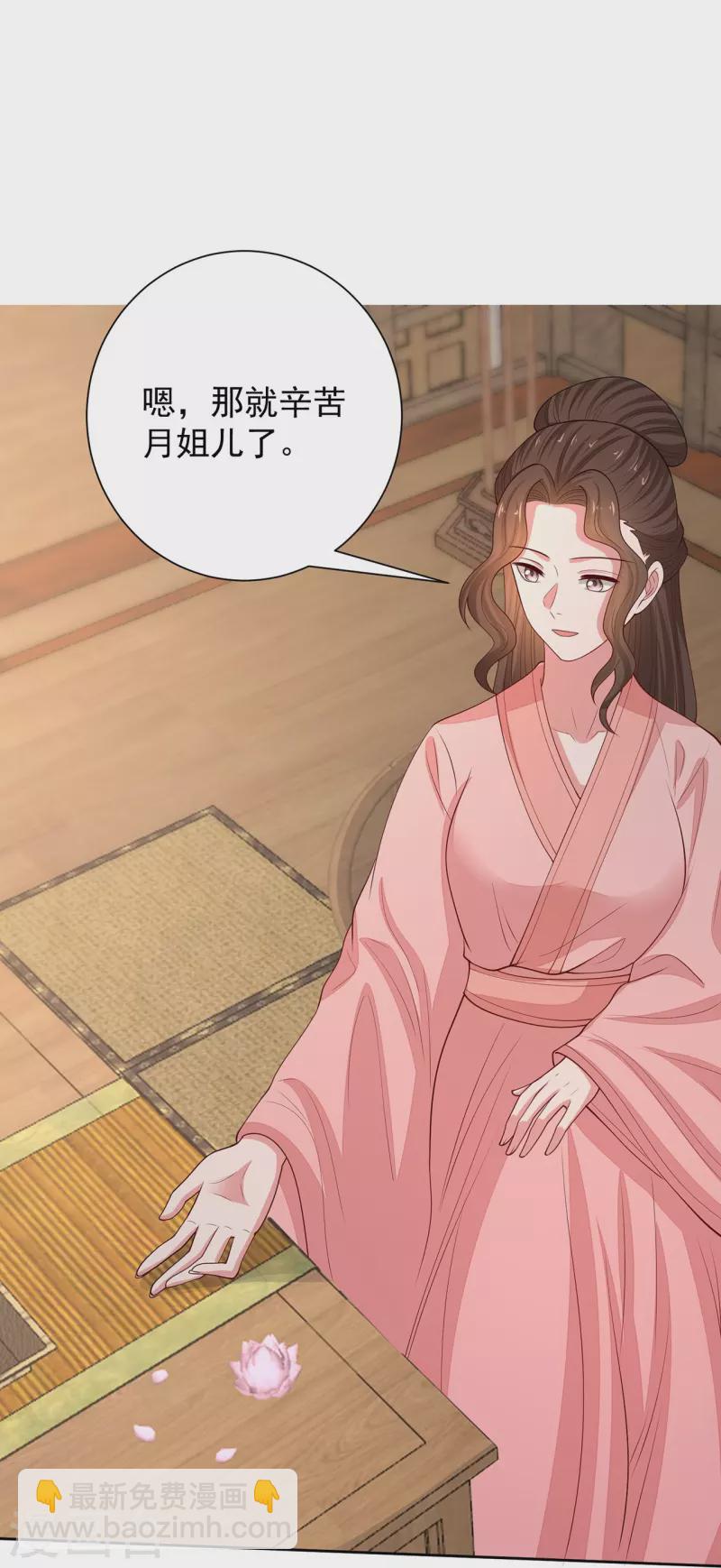第350话 雕虫小技17