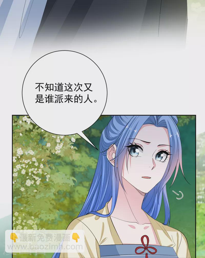第356话 再撩别想出房门！10