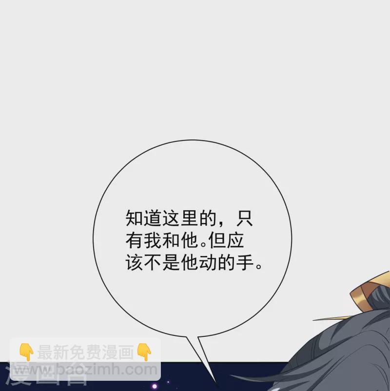 第356话 再撩别想出房门！12