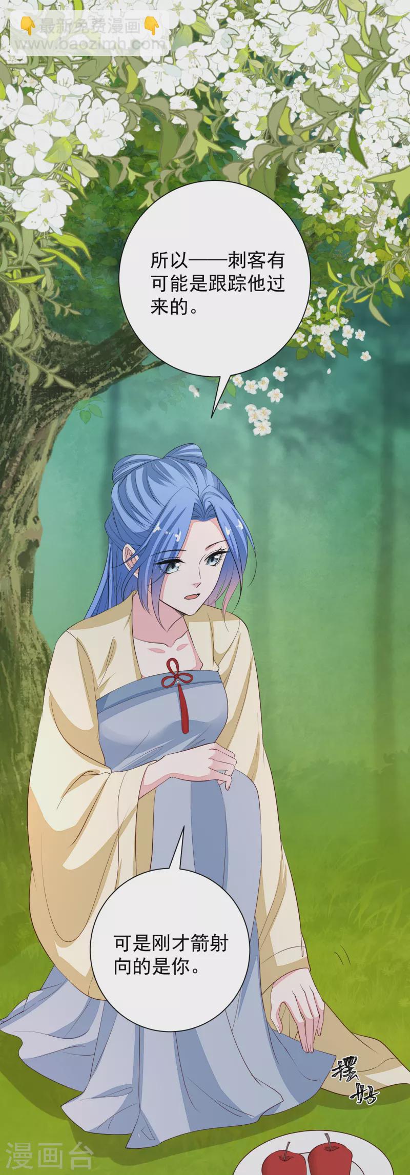 第356话 再撩别想出房门！14