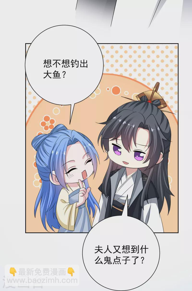 第356话 再撩别想出房门！17