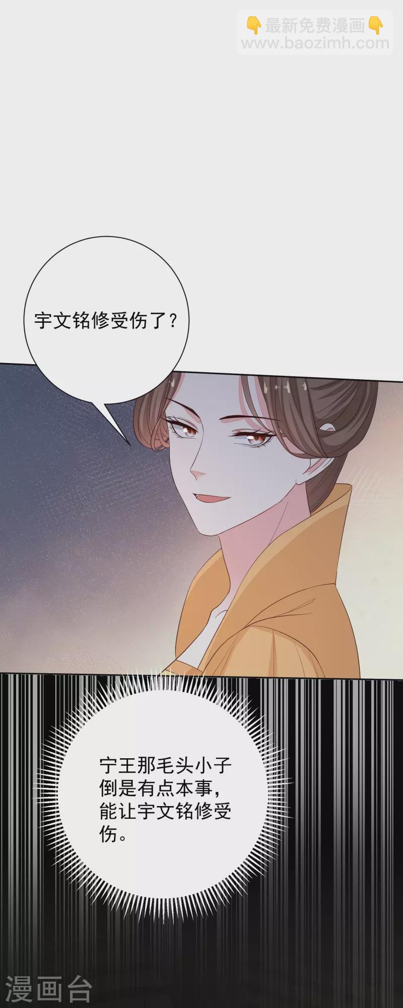 第356话 再撩别想出房门！24