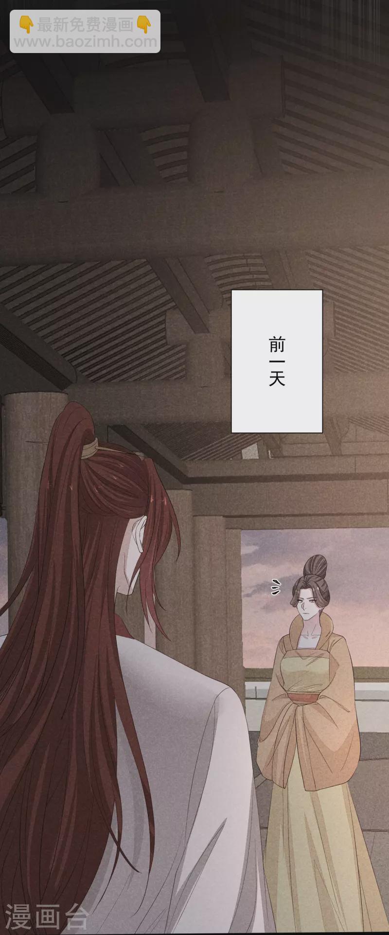 第356话 再撩别想出房门！25