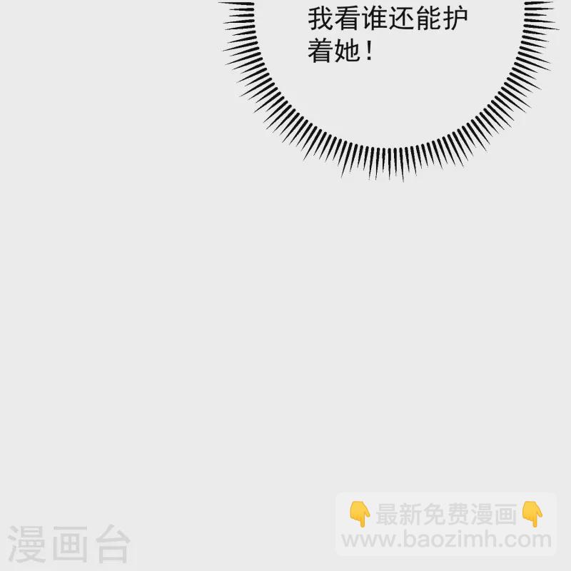 第356话 再撩别想出房门！31