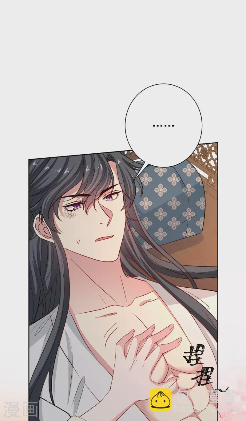 第356话 再撩别想出房门！35