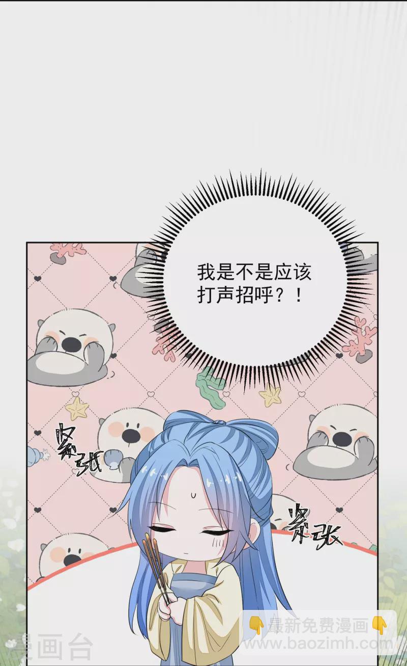 第356话 再撩别想出房门！5