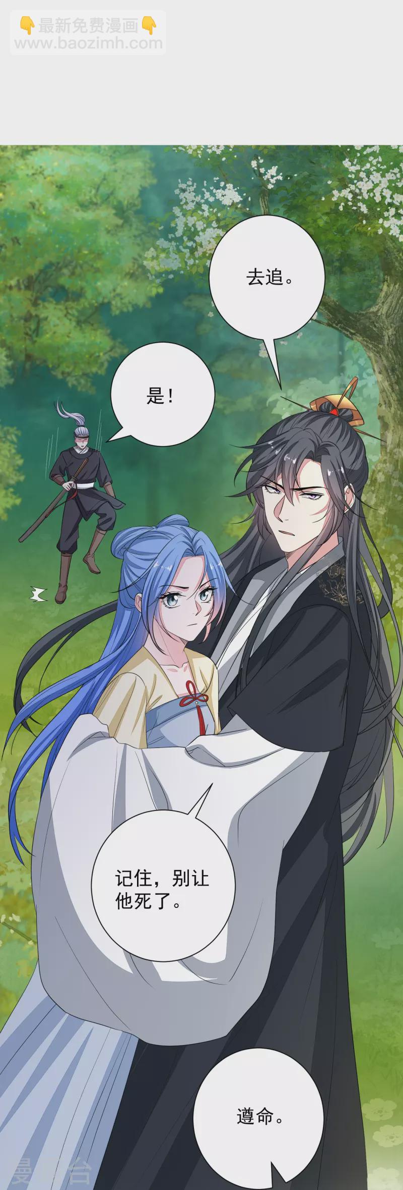 第356话 再撩别想出房门！9