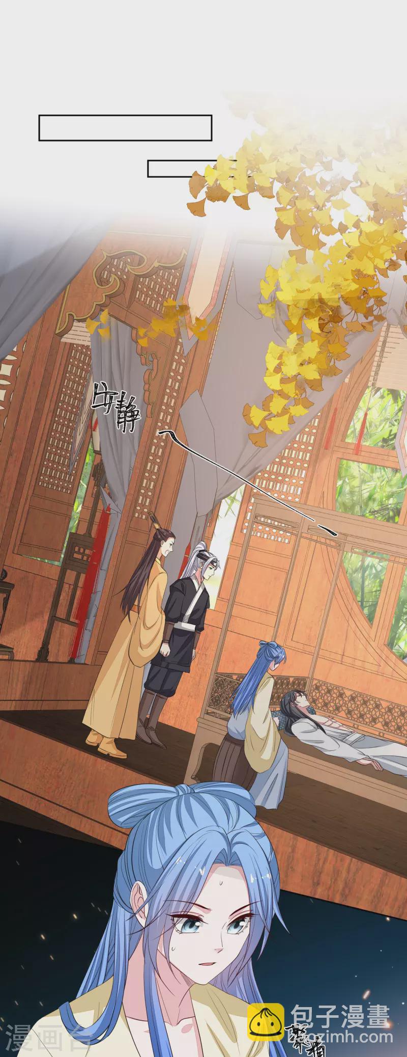 第357话 夫人太爱我了怎么办6