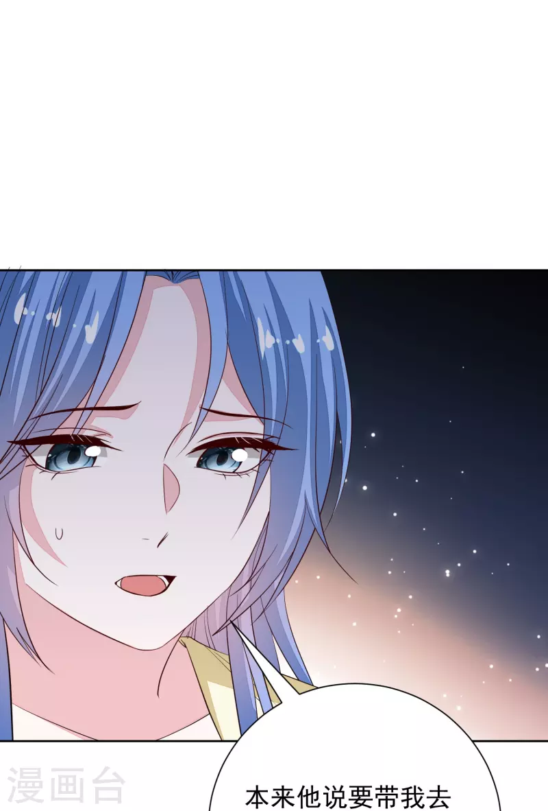 第357话 夫人太爱我了怎么办9