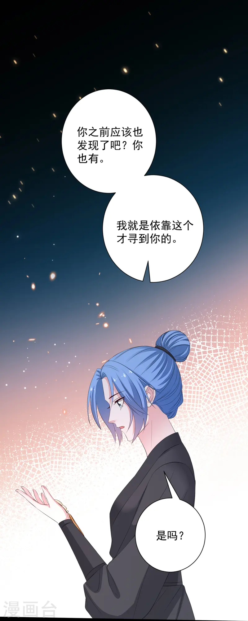第359话 当街认爹12