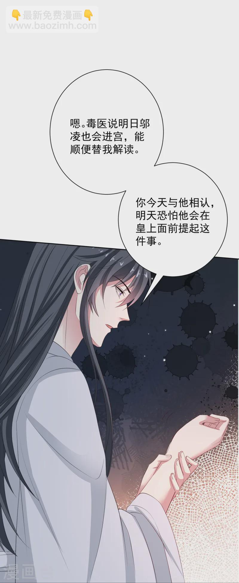 第359话 当街认爹31