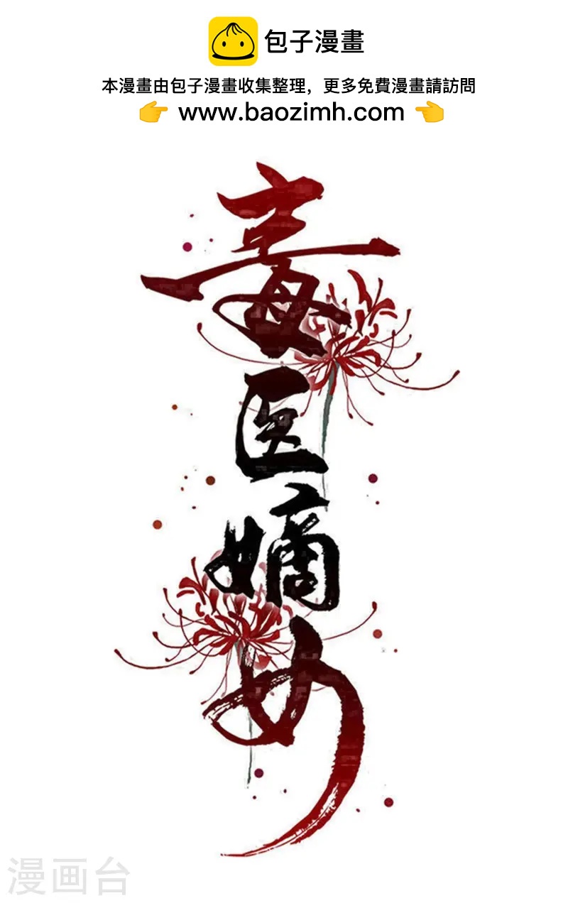 第363话 她怎么有流云飞凤？0