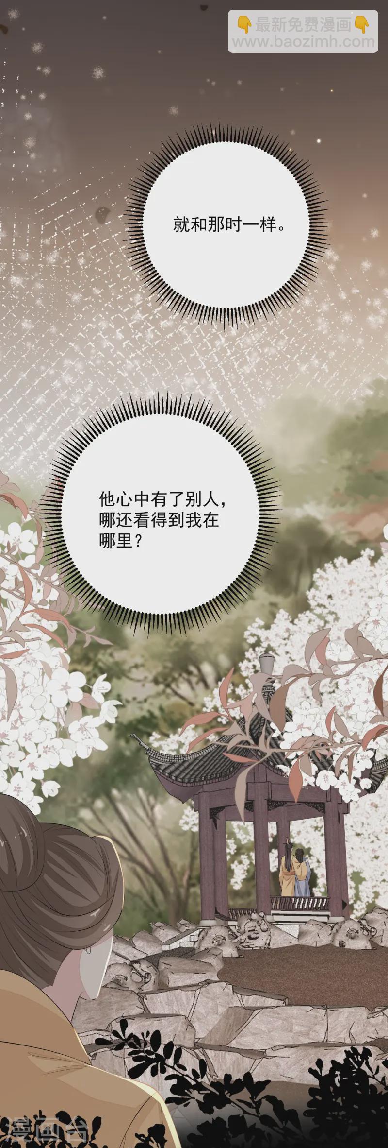 第363话 她怎么有流云飞凤？20