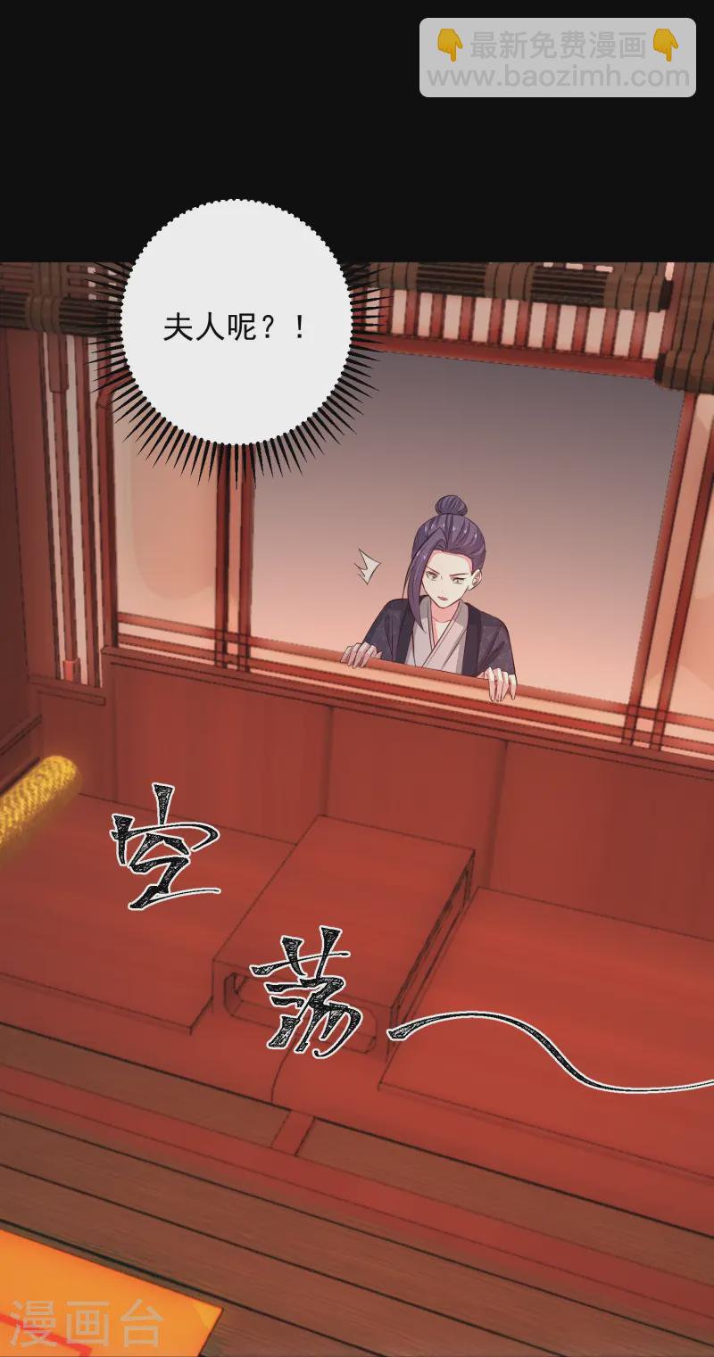 第363话 她怎么有流云飞凤？7