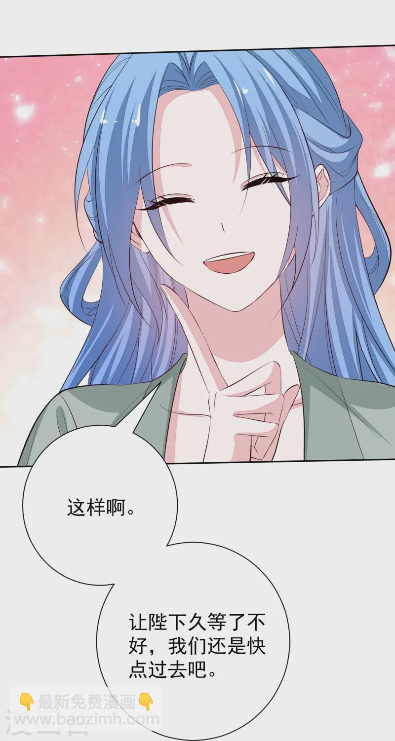 第367话 渣爹抱大腿23