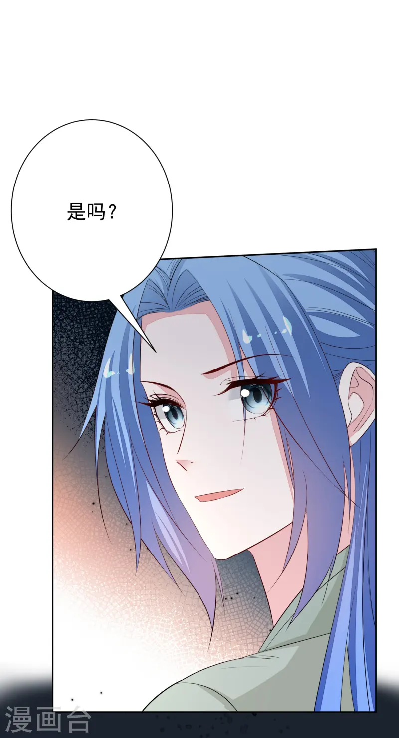 第367话 渣爹抱大腿7