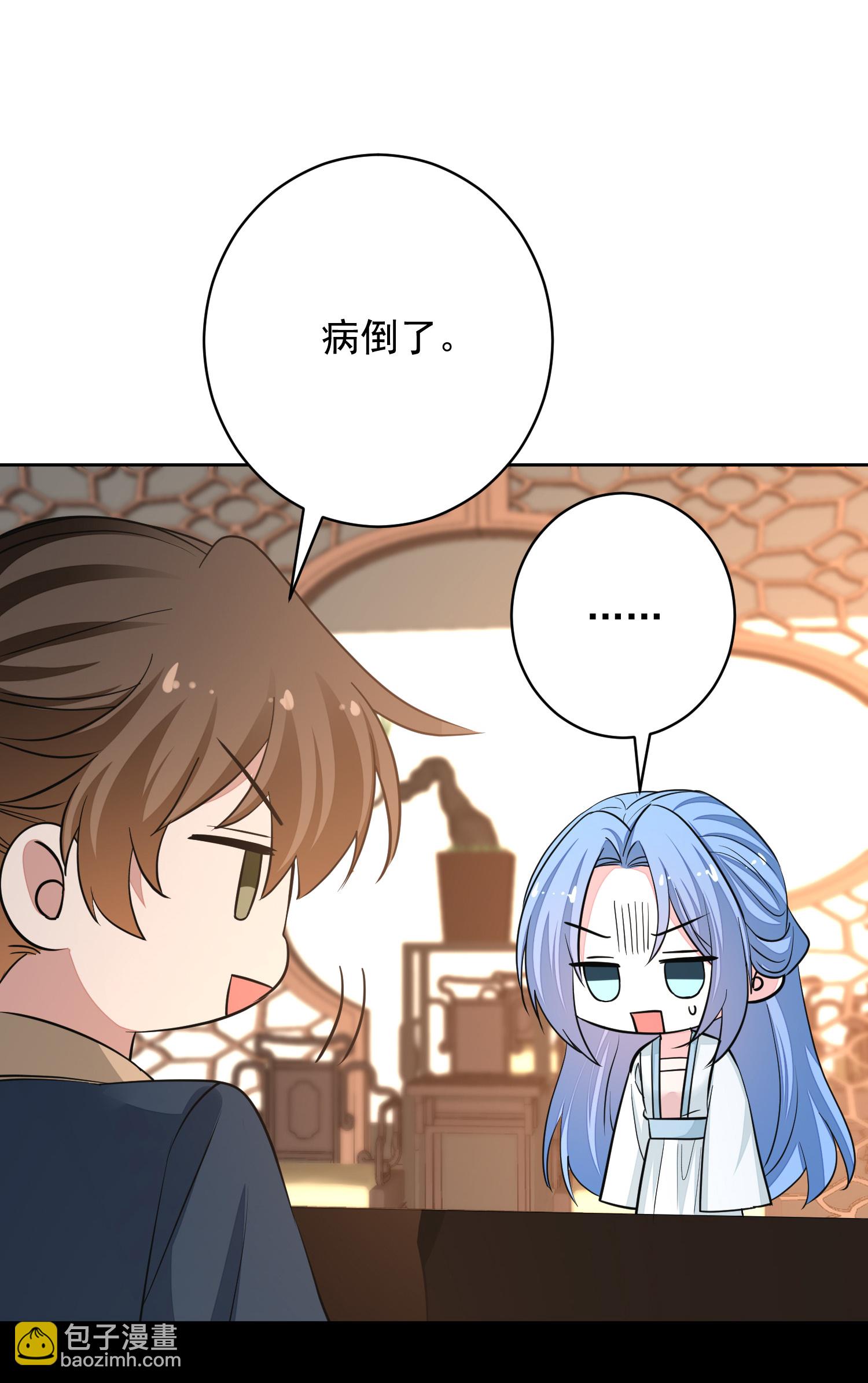 第386话 拜访楚家19