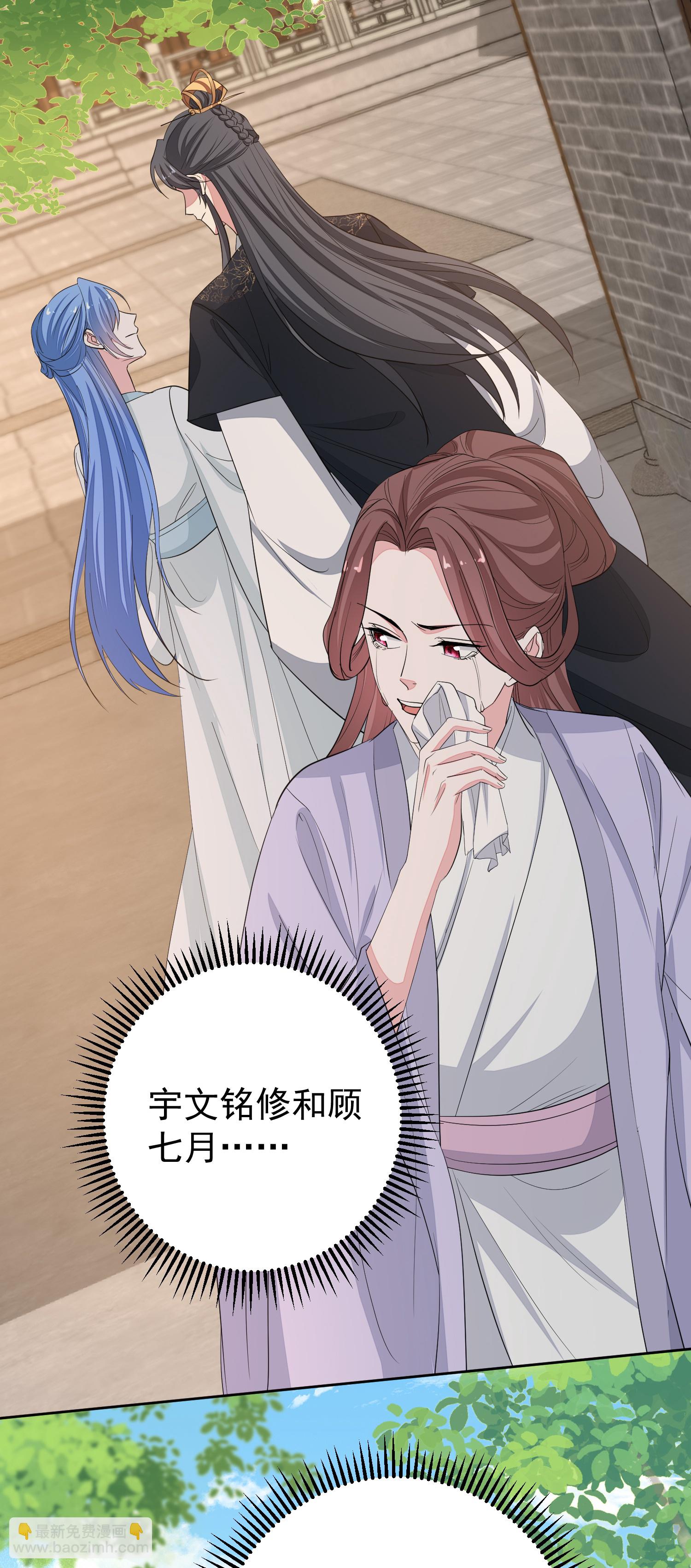 第387话 被宠爱的孩子15