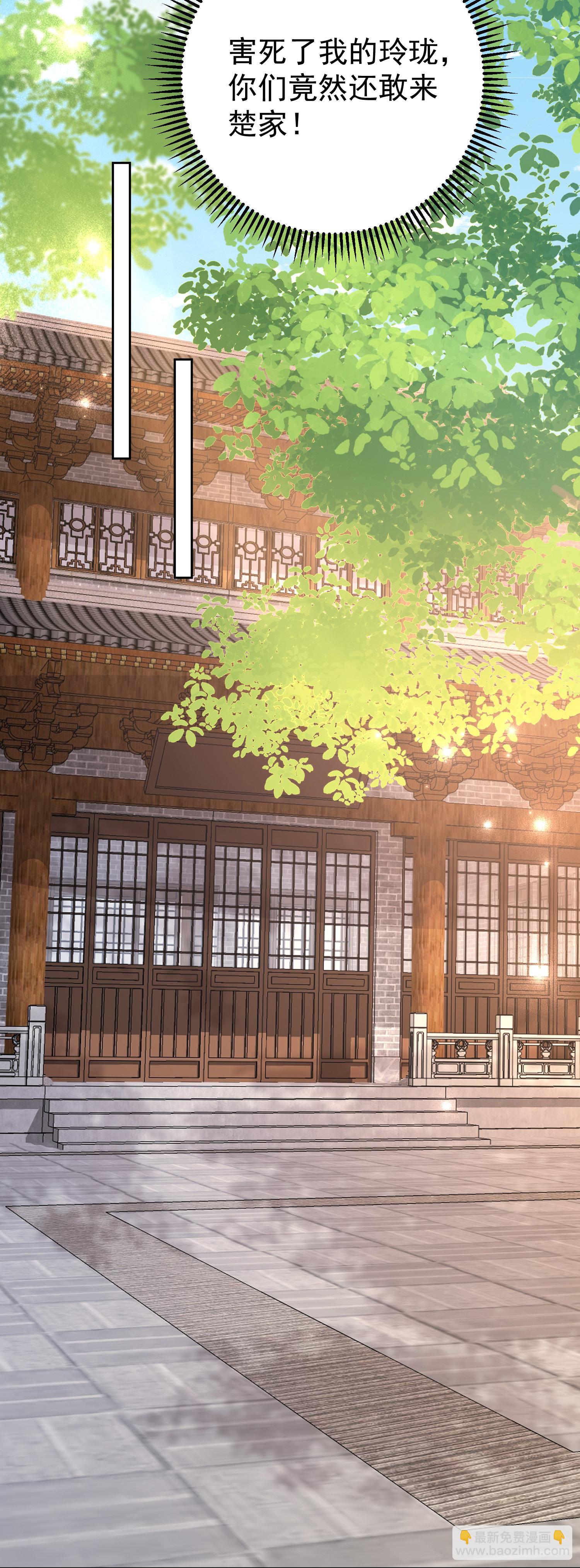 第387话 被宠爱的孩子16