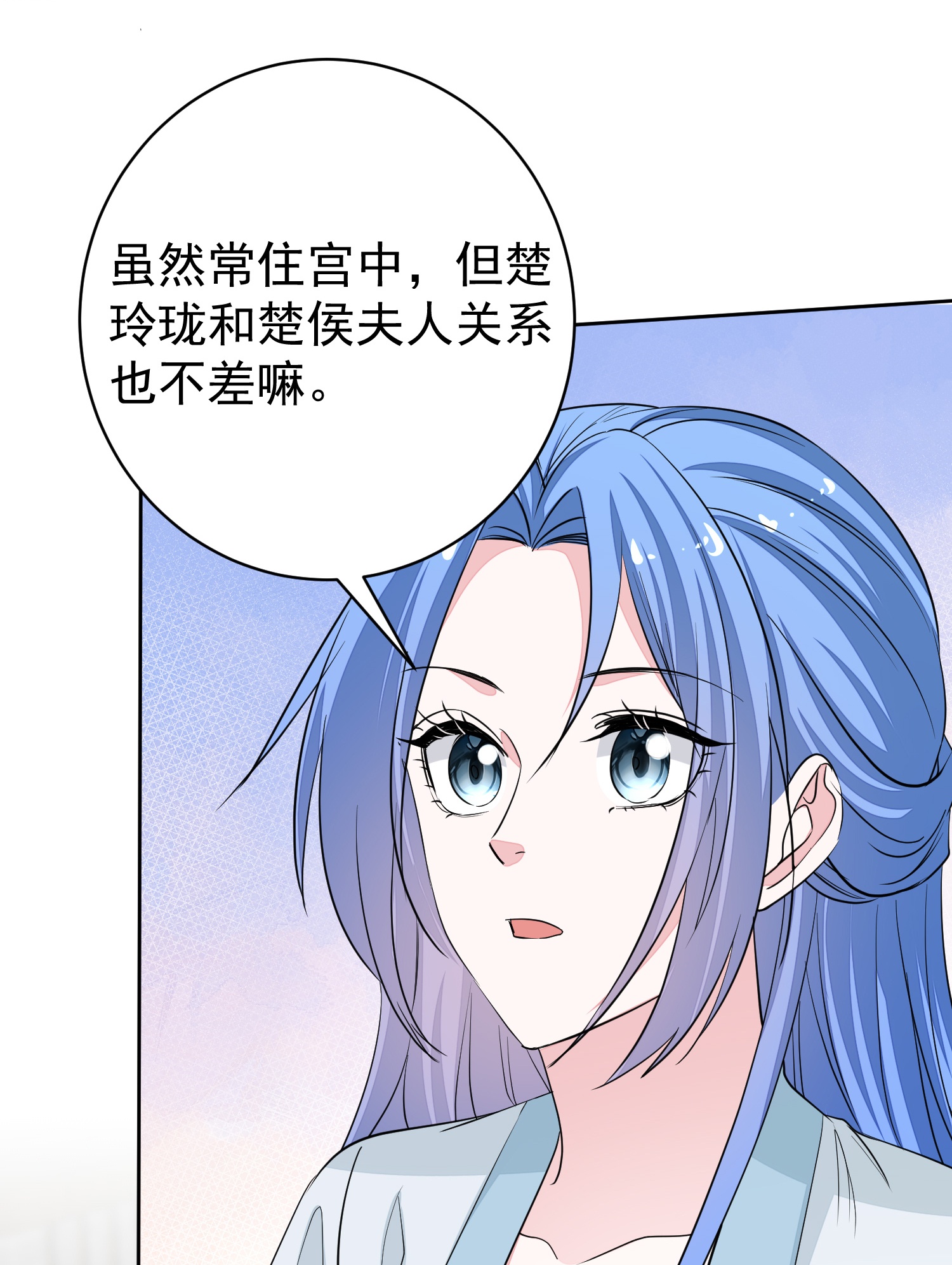 第387话 被宠爱的孩子27