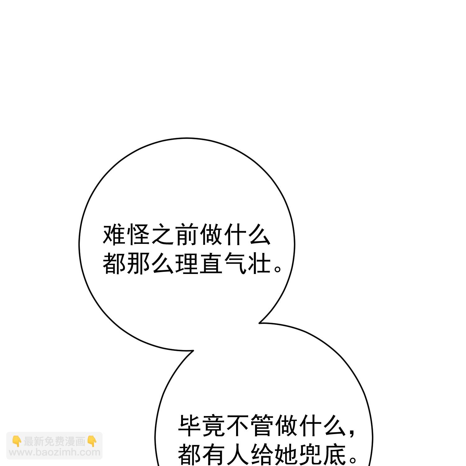 第387话 被宠爱的孩子30