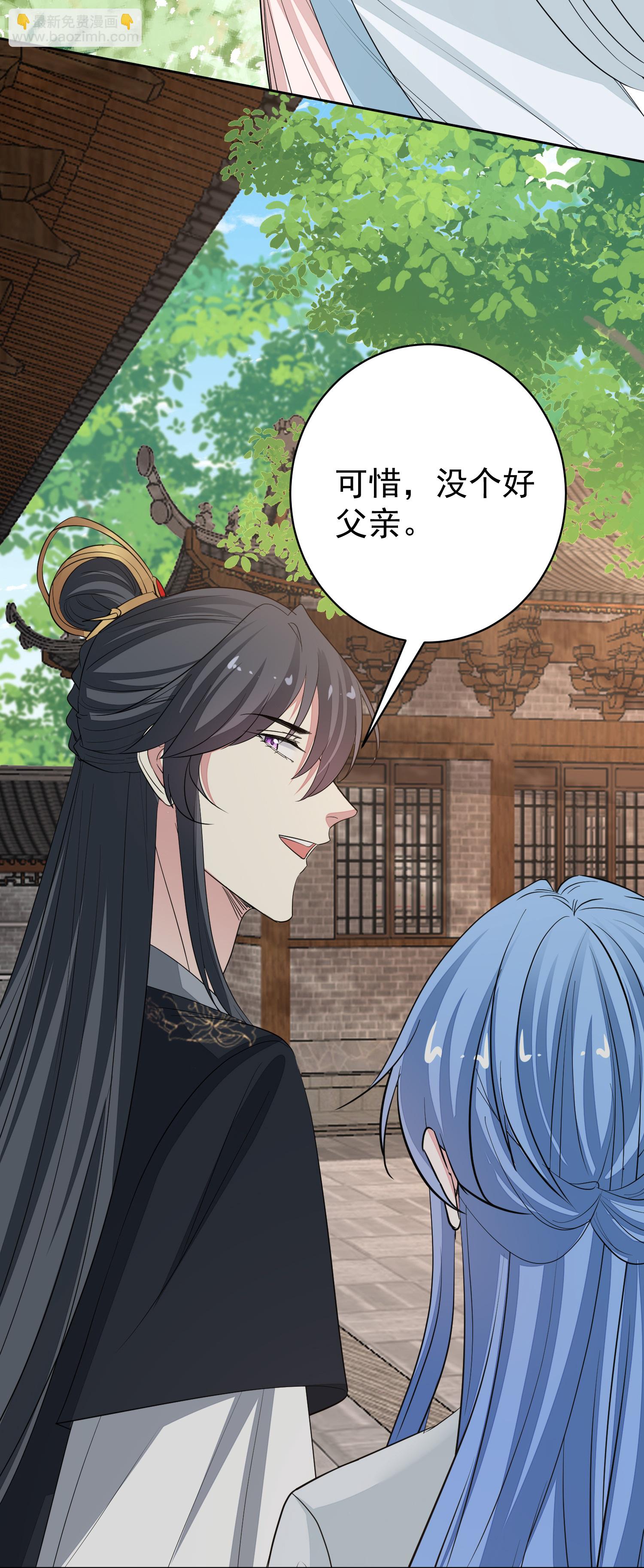 第387话 被宠爱的孩子33