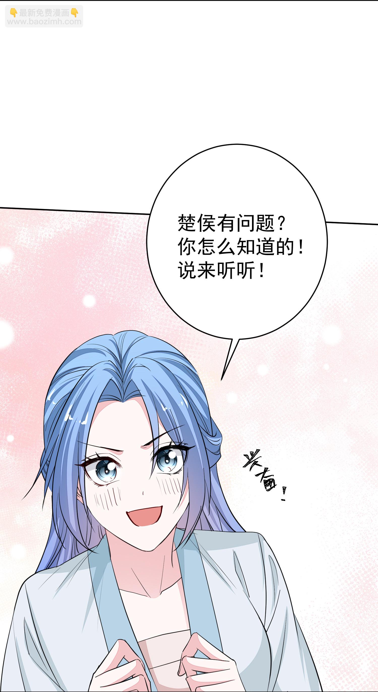 第387话 被宠爱的孩子34