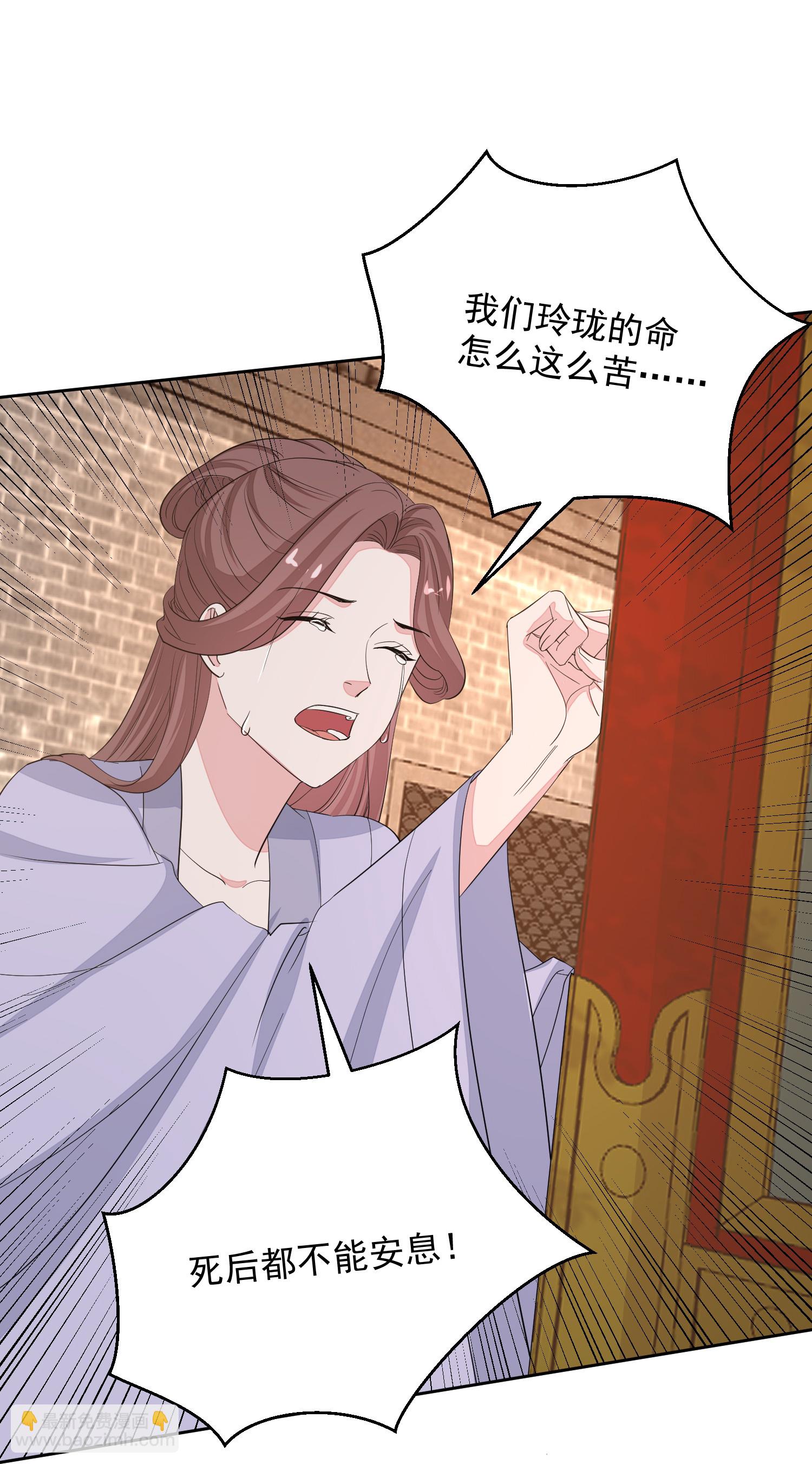 第387话 被宠爱的孩子6