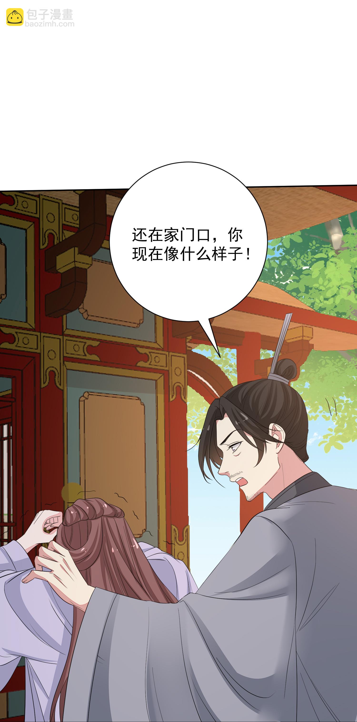 第387话 被宠爱的孩子7