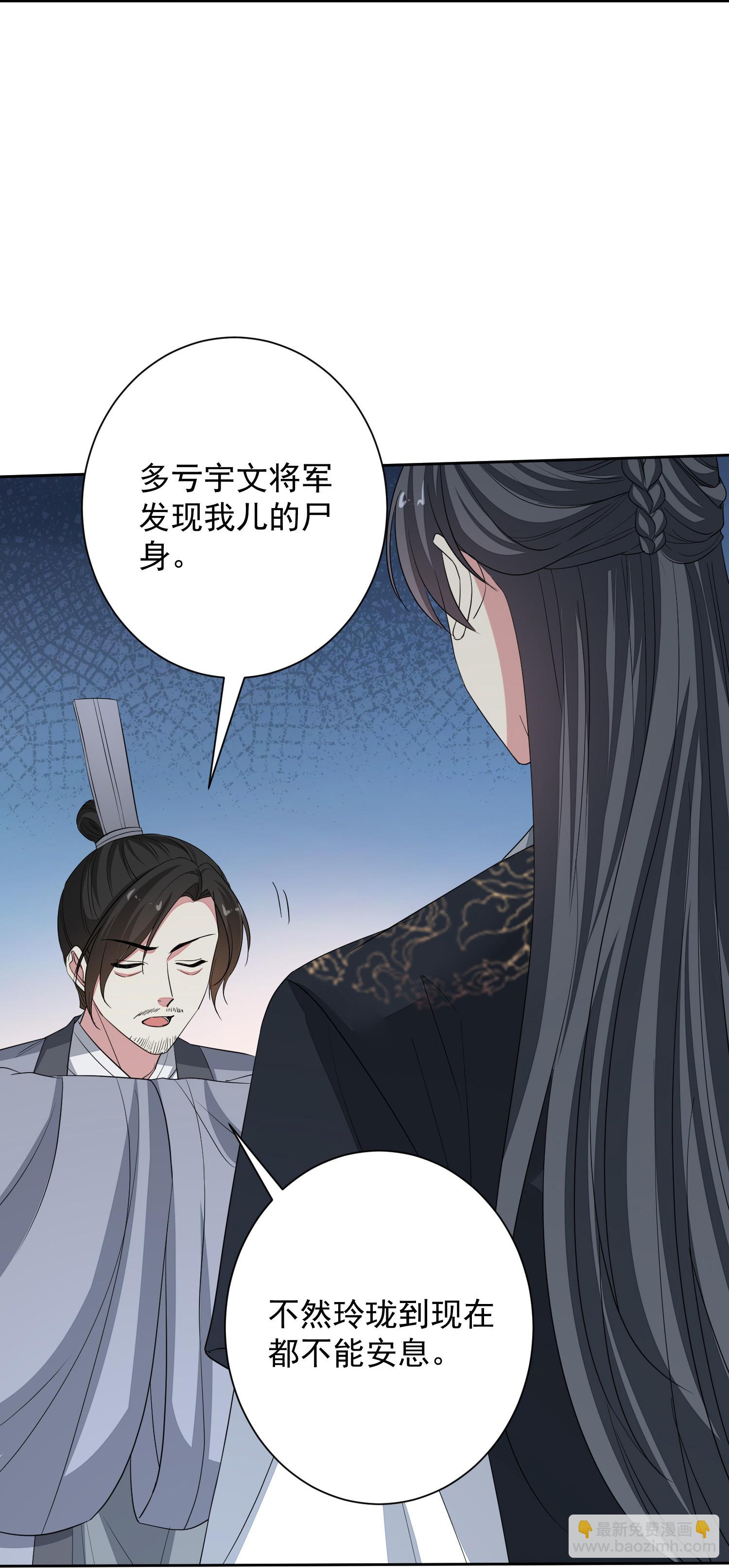 第387话 被宠爱的孩子8