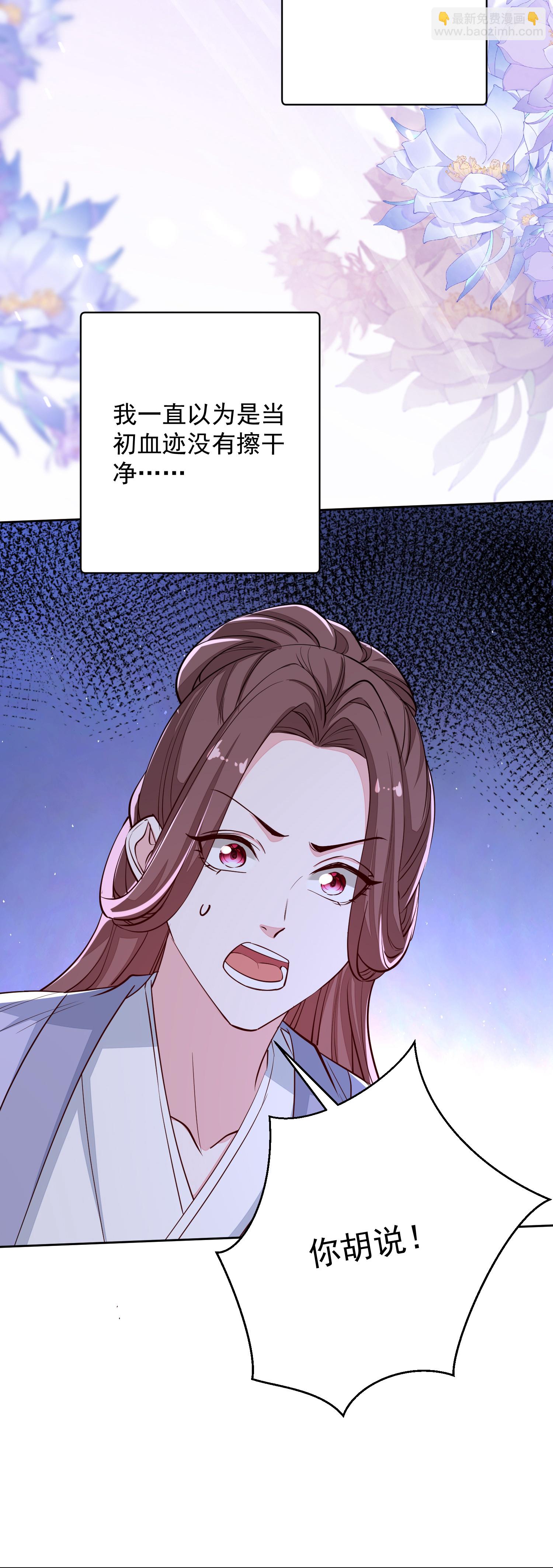 第391话 跳崖殉情11