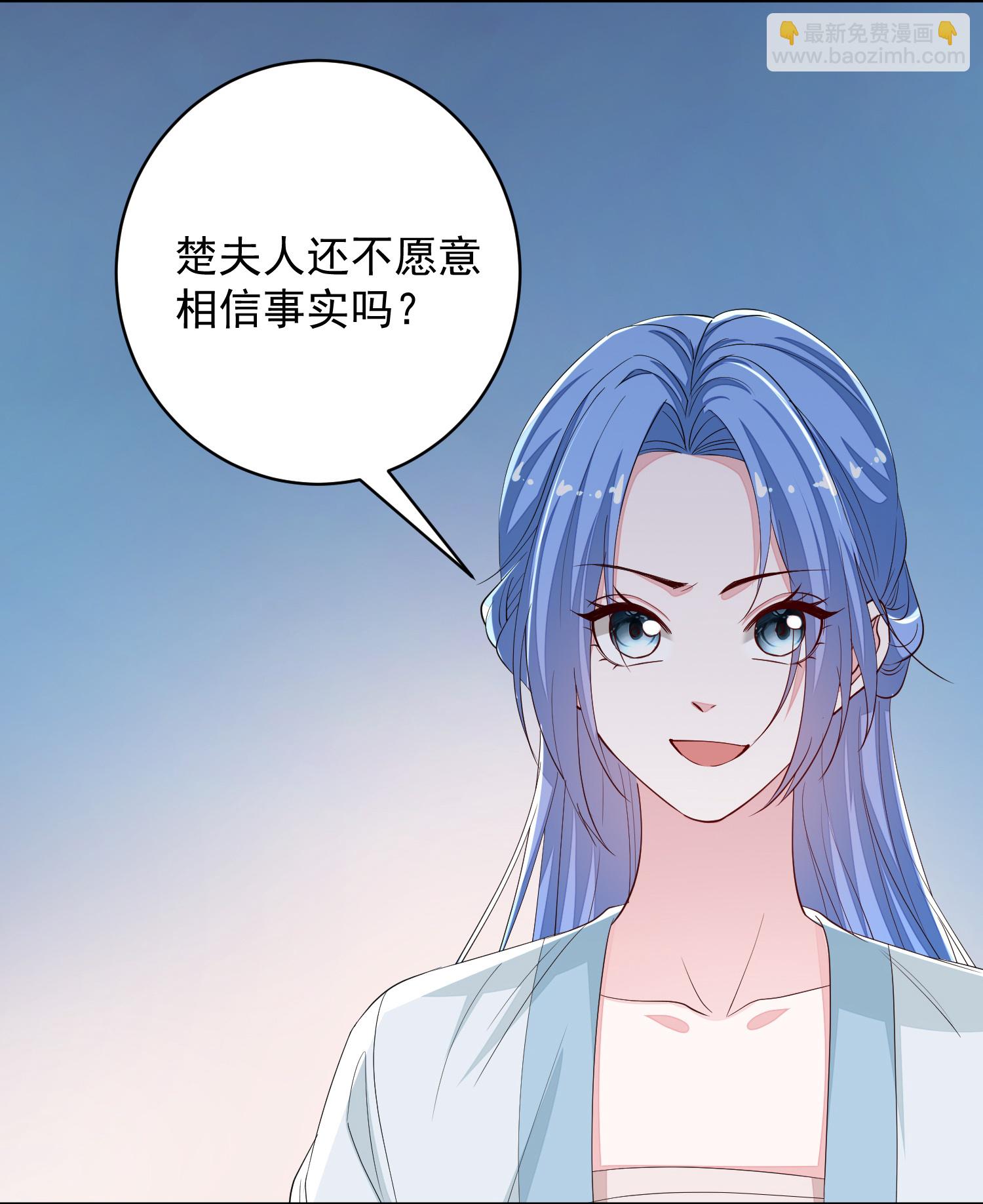 第391话 跳崖殉情12