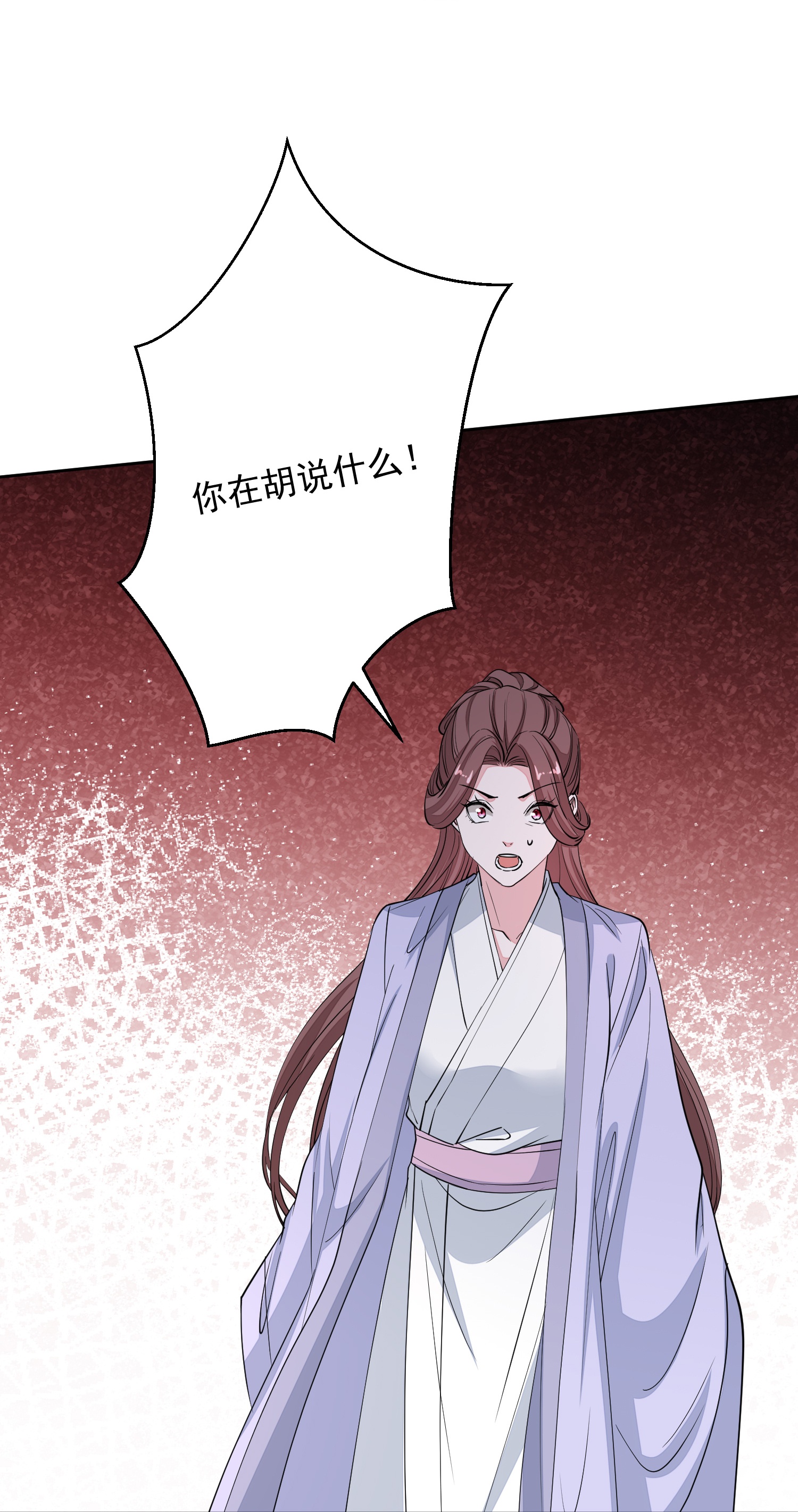 第391话 跳崖殉情3