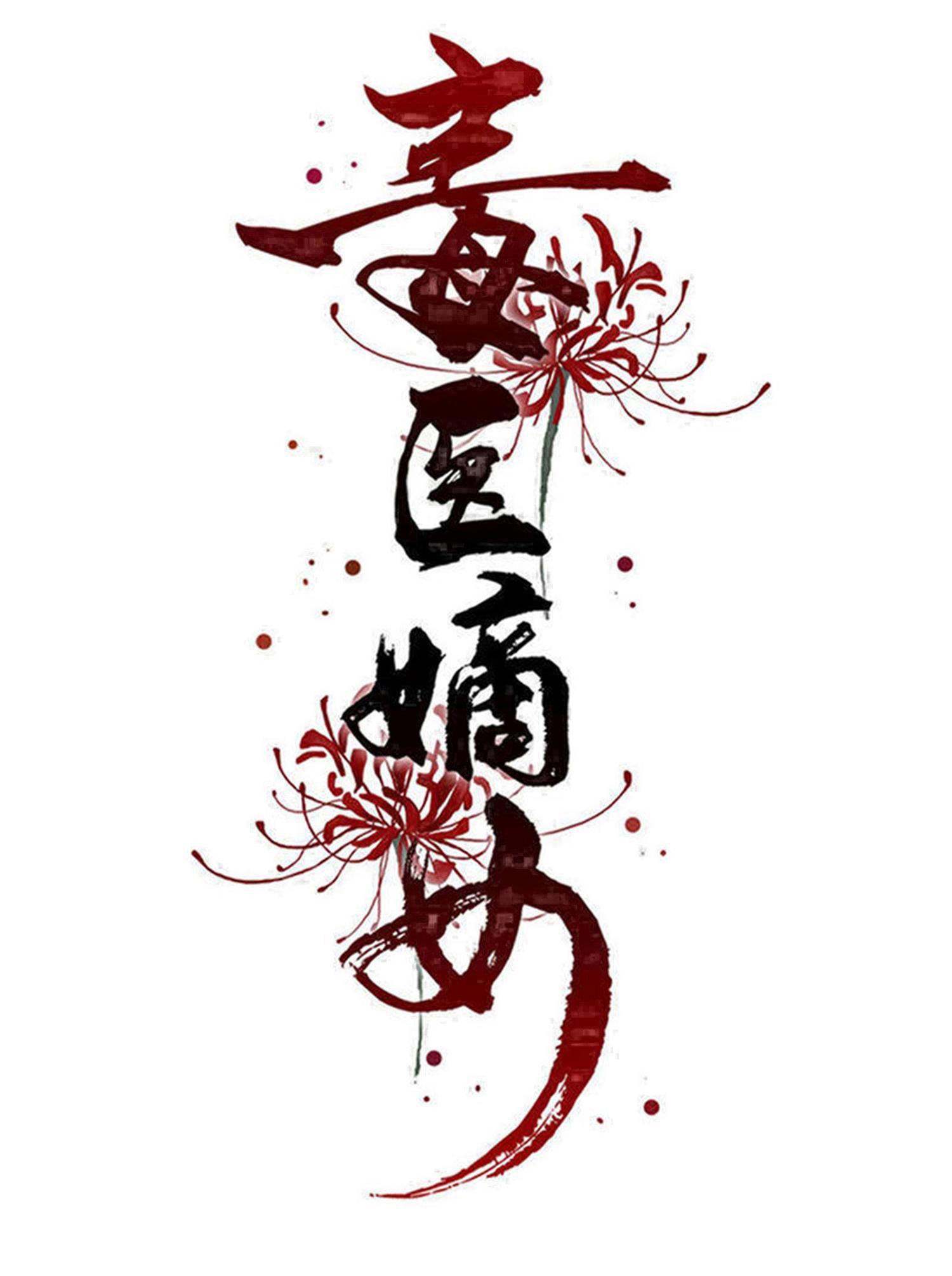 第392话 正面回击0