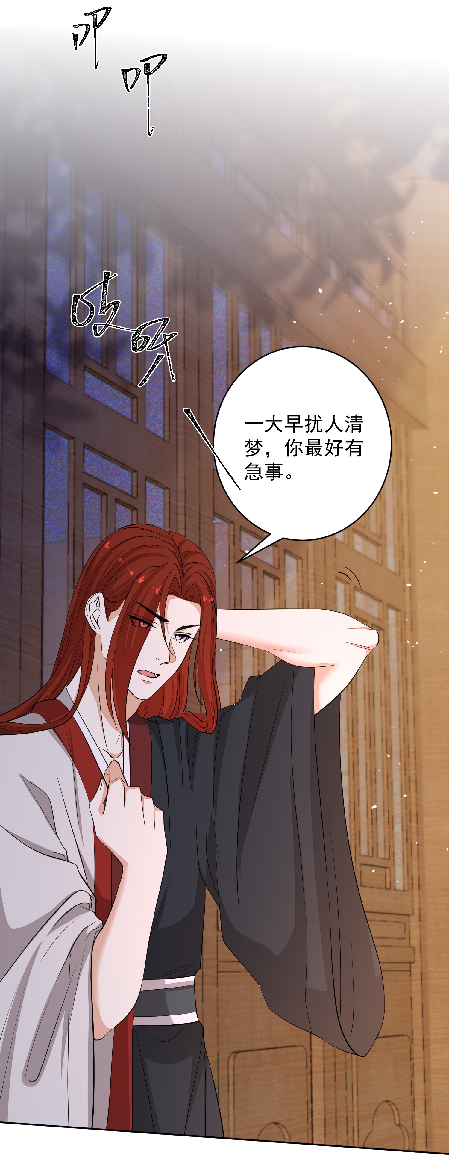 第392话 正面回击3