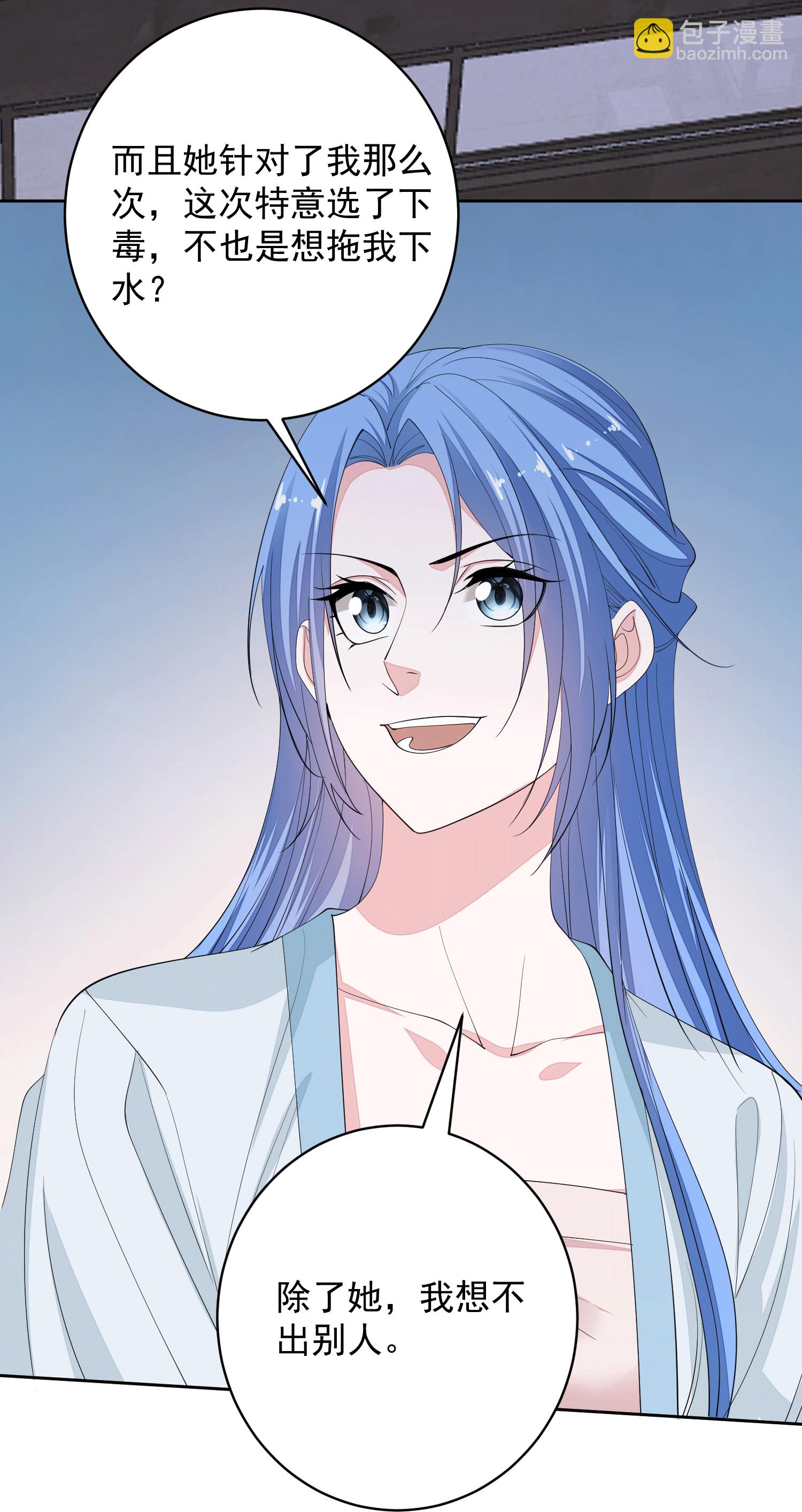 第395话 神秘的石室28