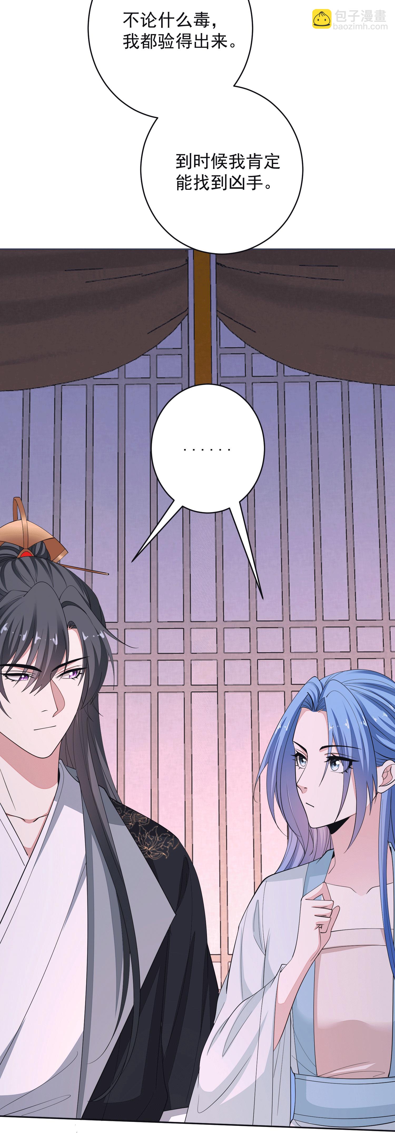 第395话 神秘的石室30