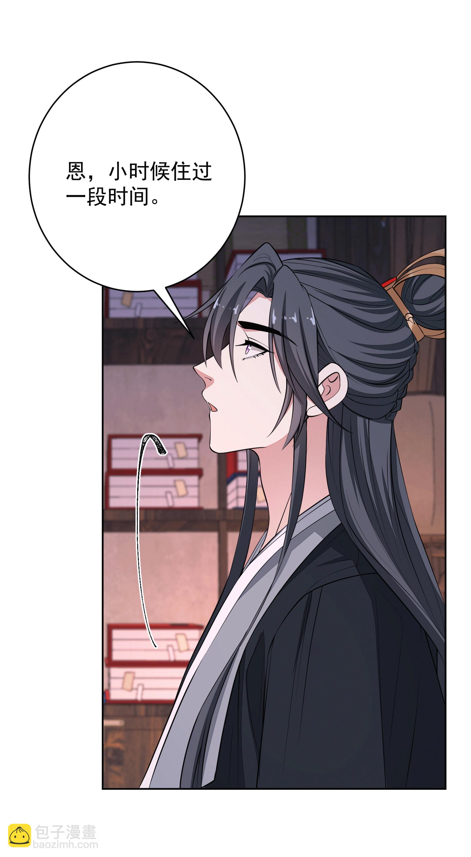 第395话 神秘的石室9