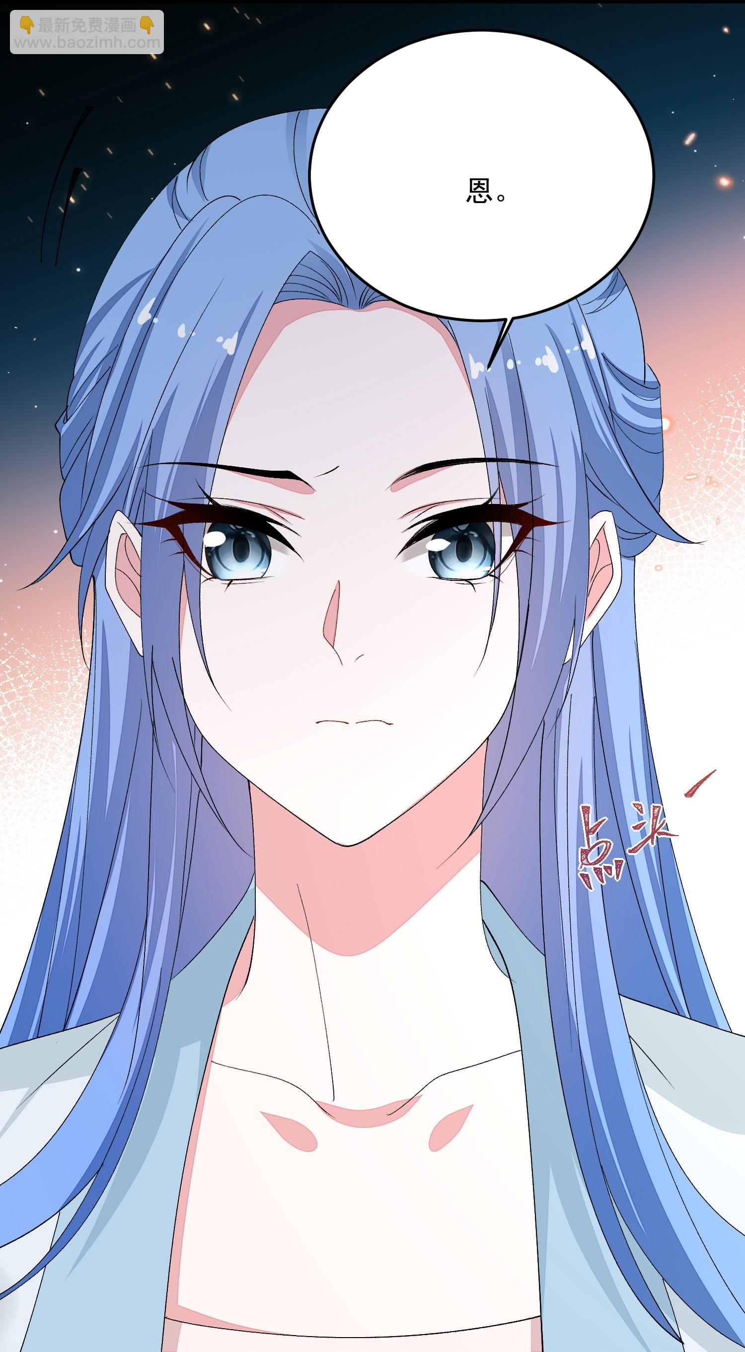 第397话 咬别的地方18