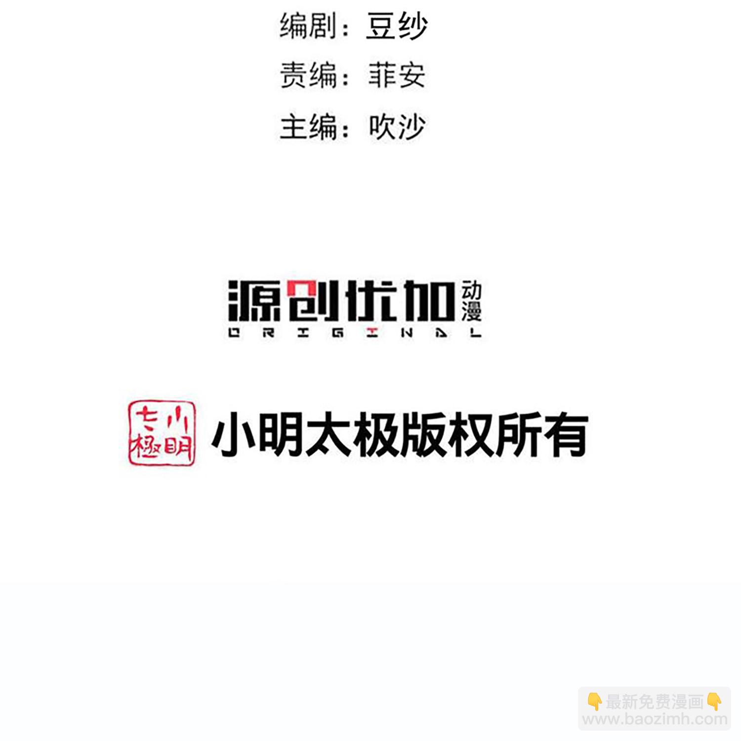 第397话 咬别的地方2