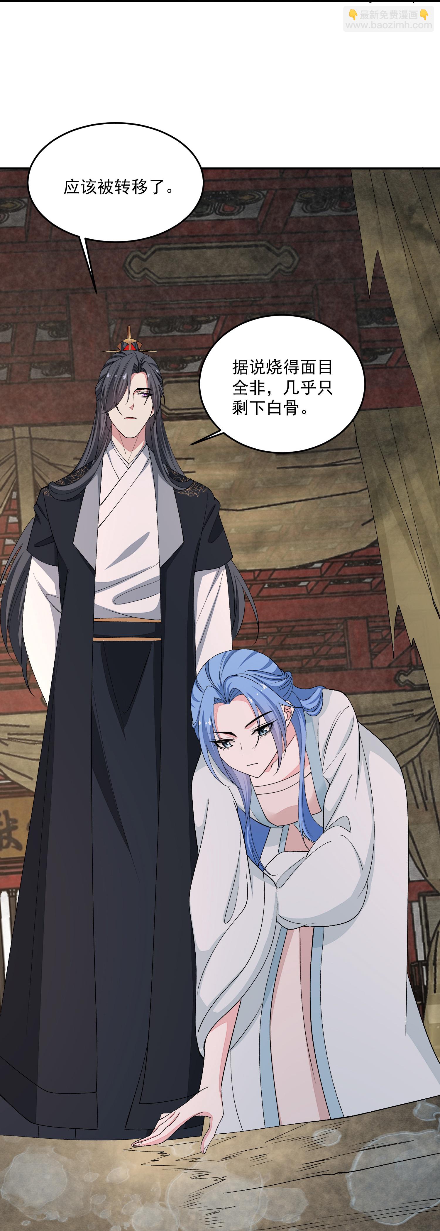 第397话 咬别的地方20