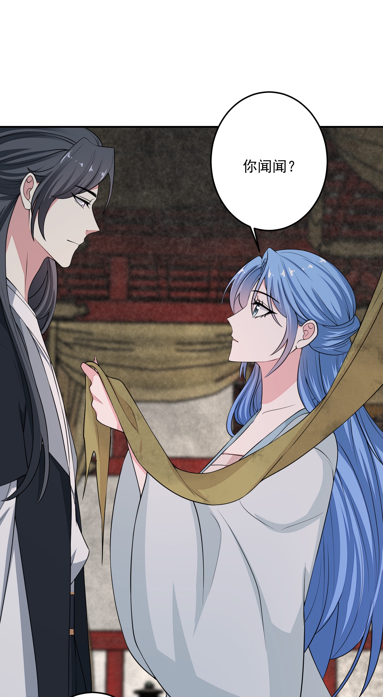 第397话 咬别的地方27