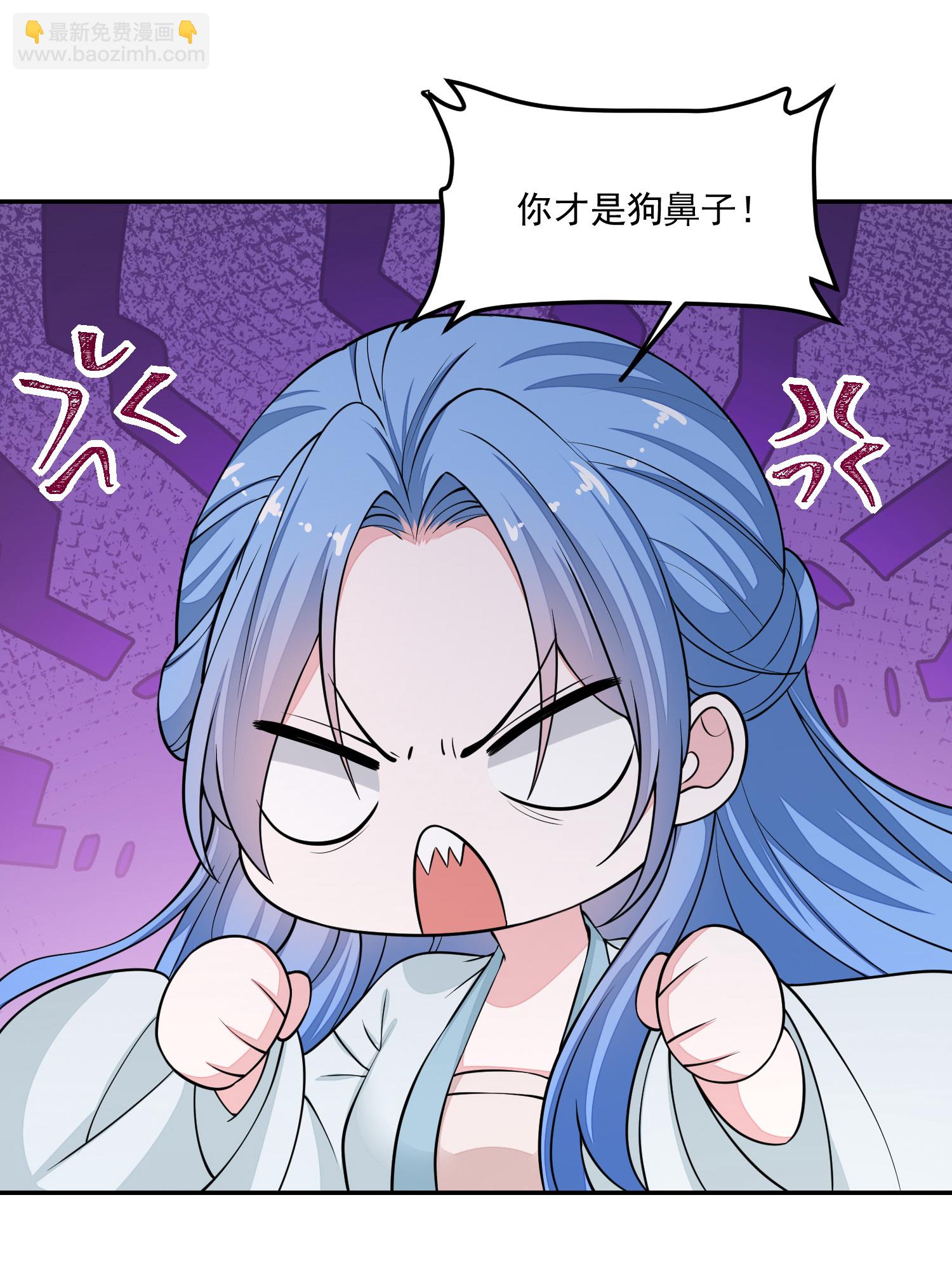 第397话 咬别的地方29